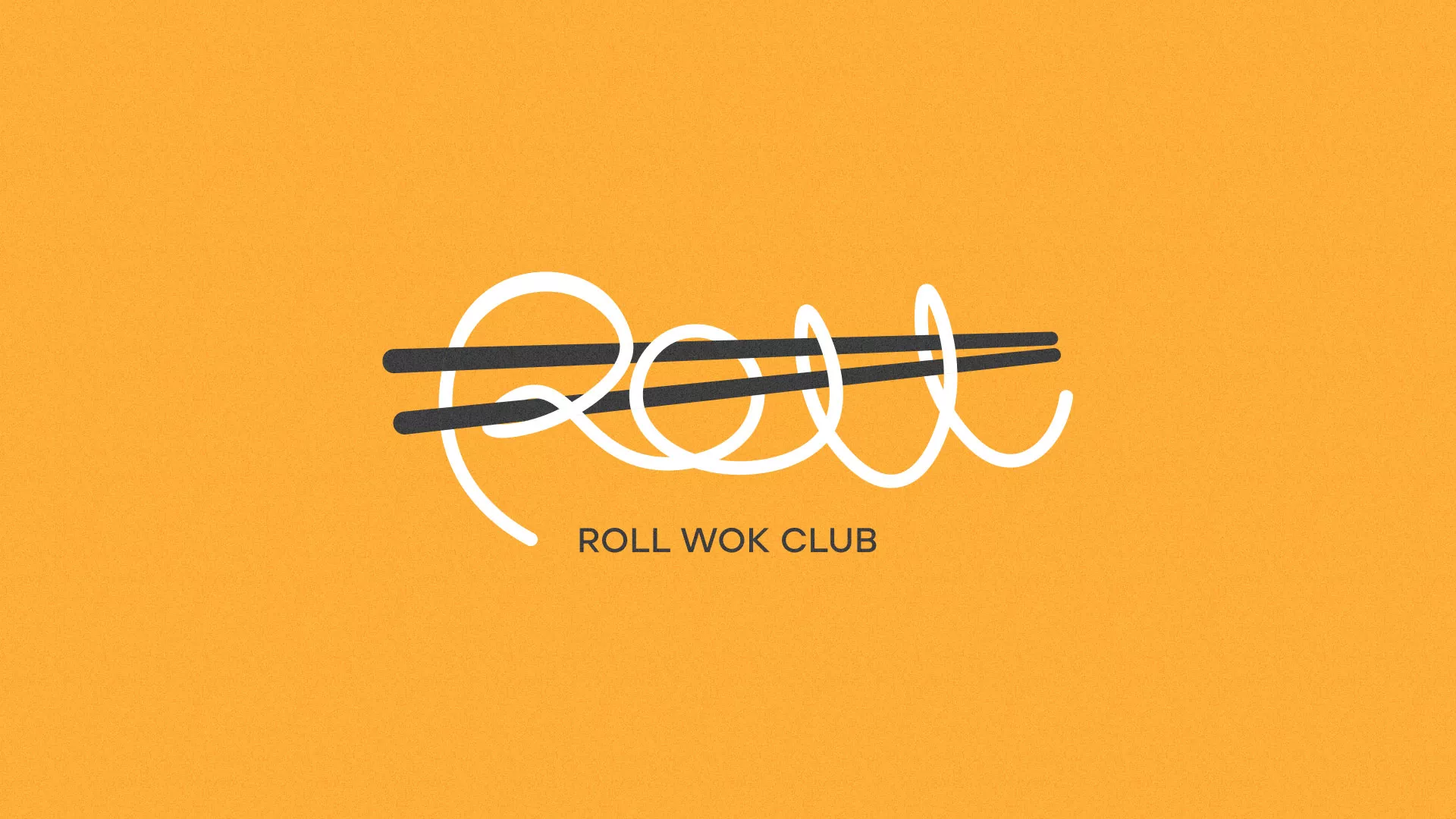 Создание дизайна упаковки суши-бара «Roll Wok Club» в Туринске
